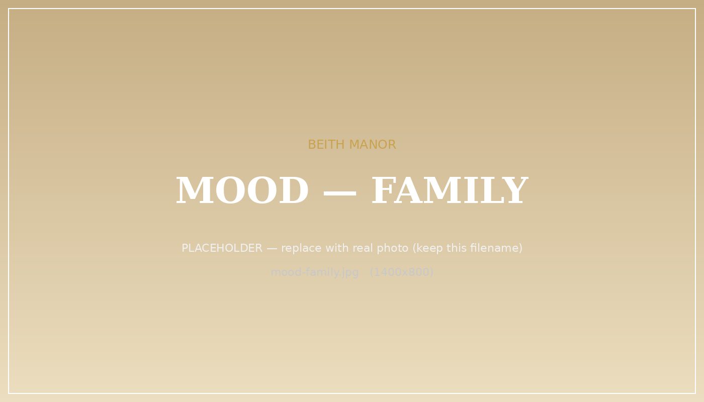 Family time at Beith Manor