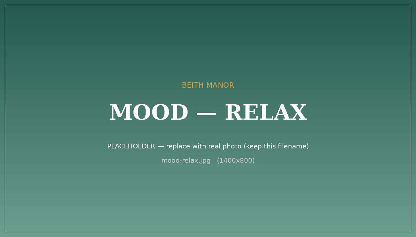 Relax at Beith Manor