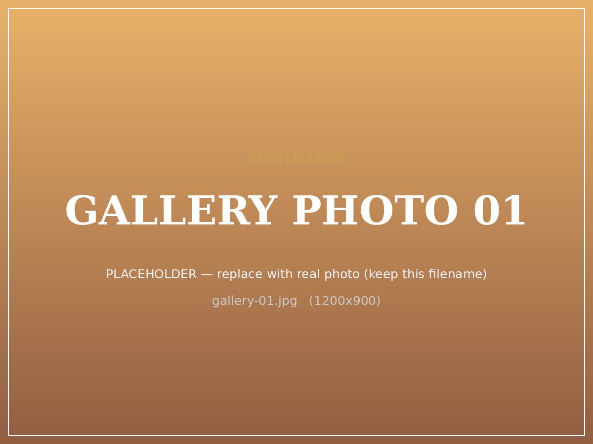 Beith Manor gallery